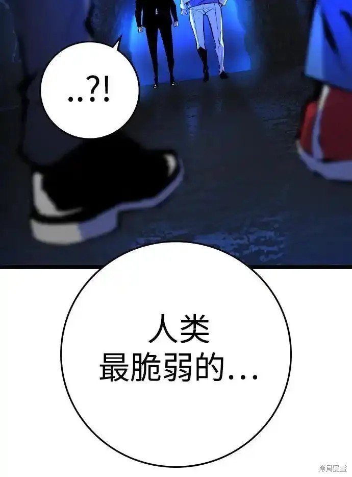 第2季62话