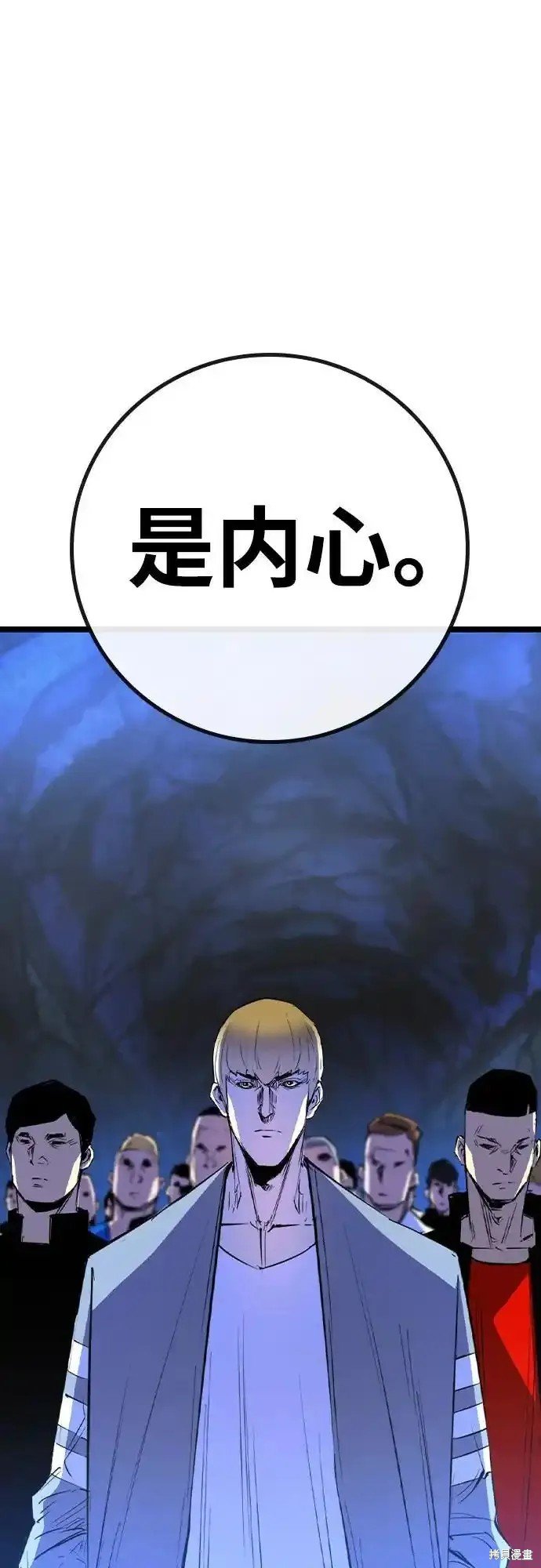 第2季62话