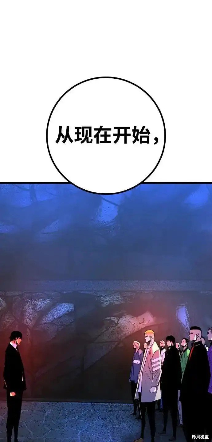 第2季62话