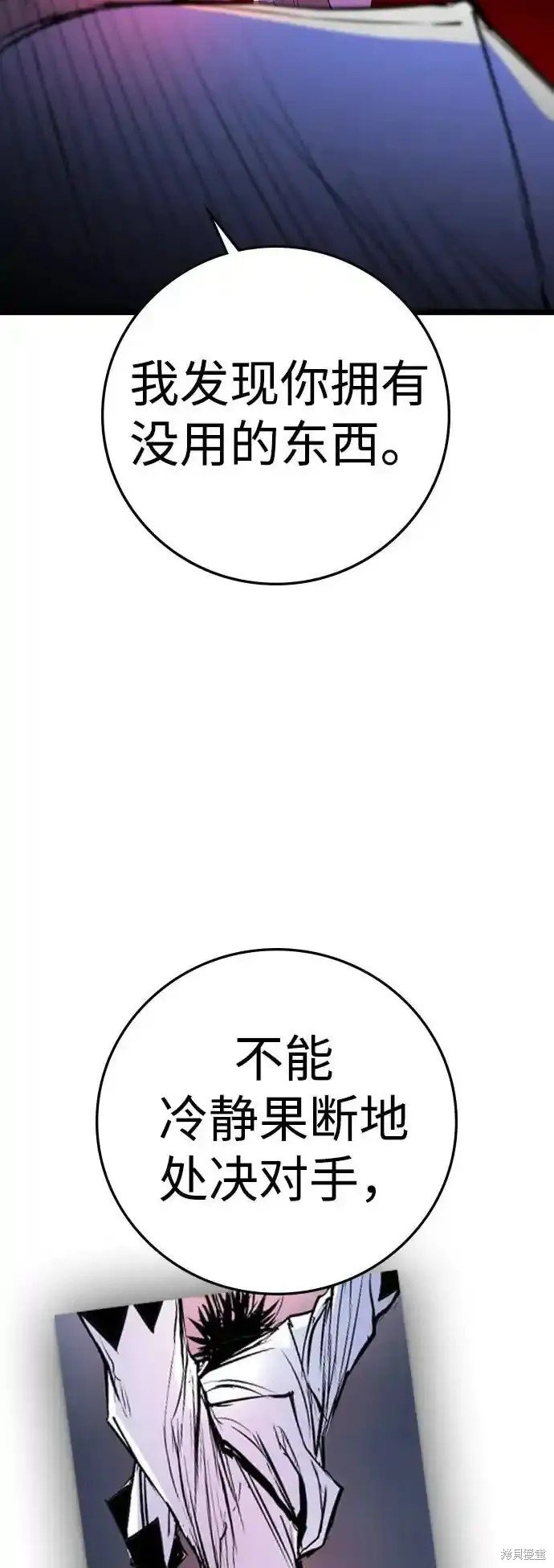 第2季62话