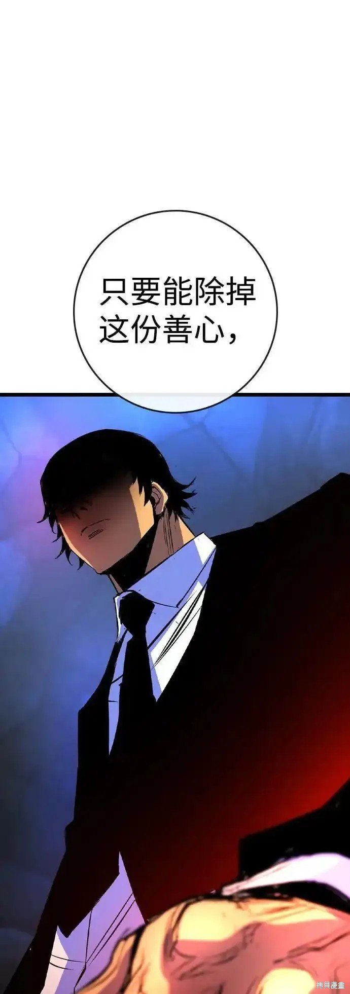 第2季62话