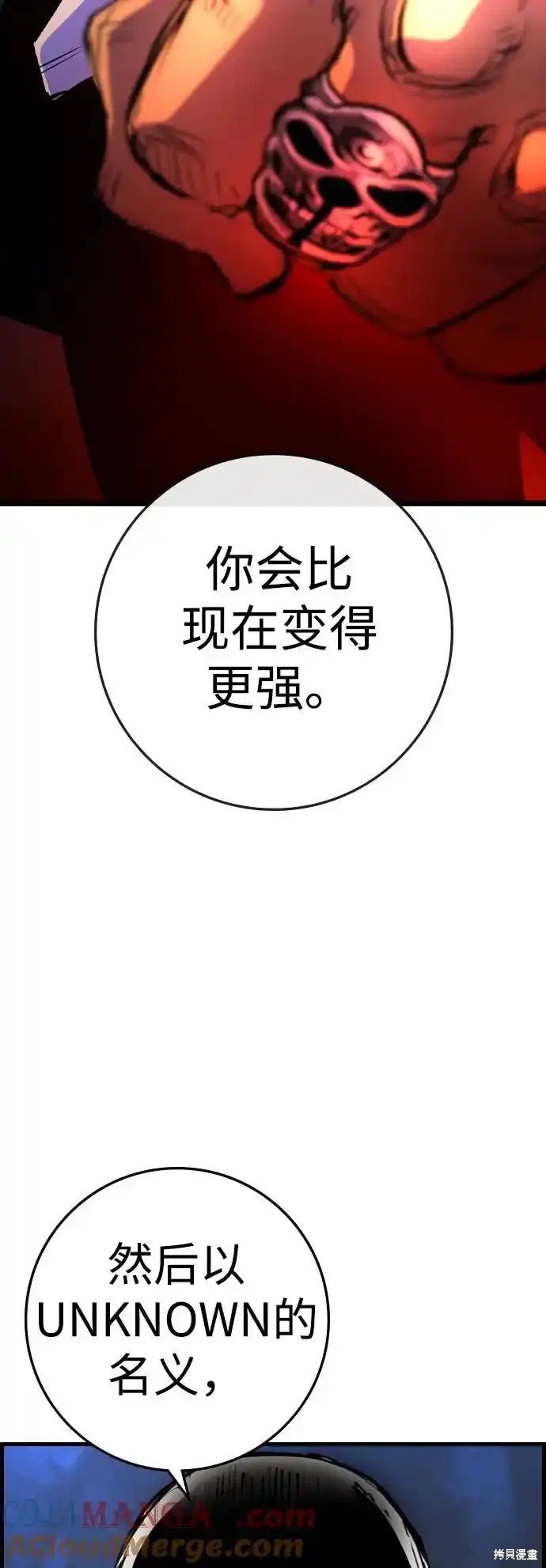 第2季62话