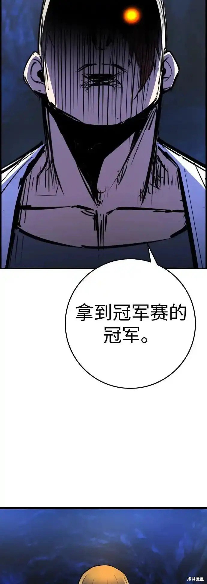 第2季62话