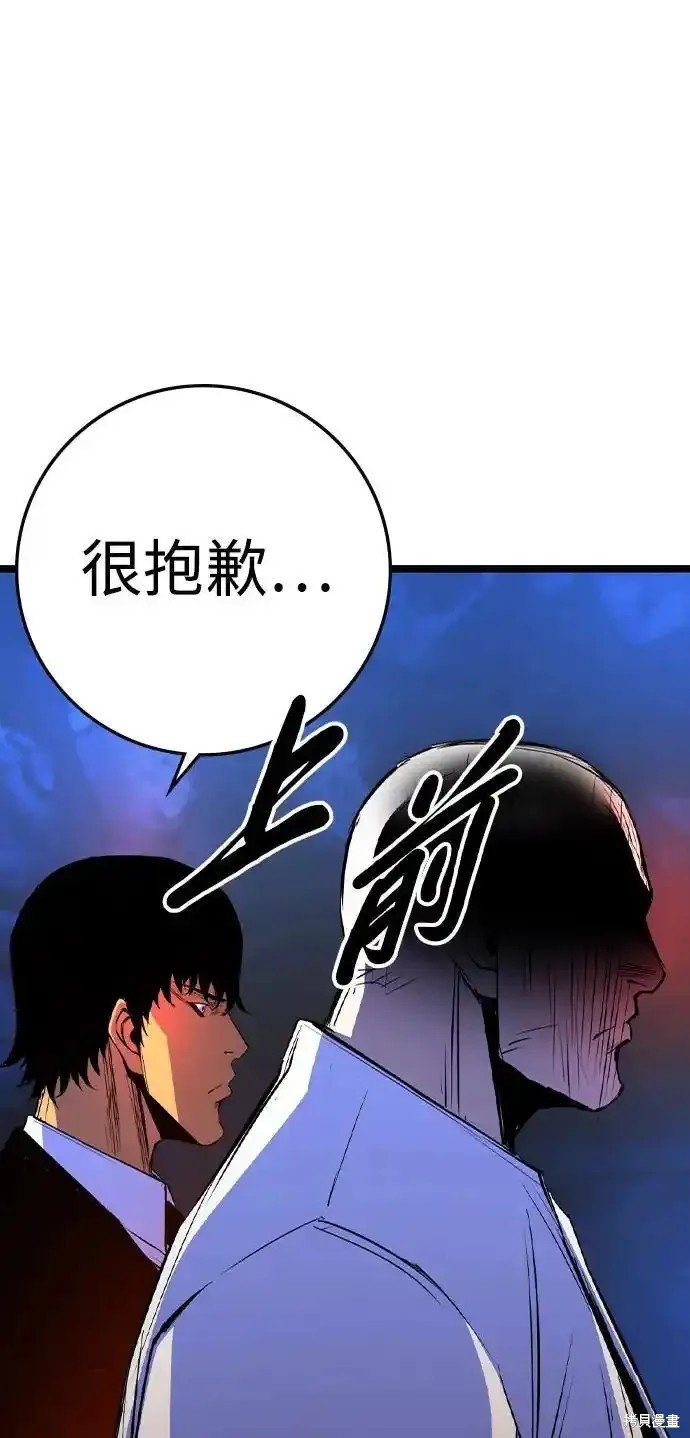 第2季62话