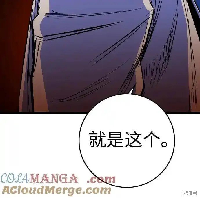 第2季62话