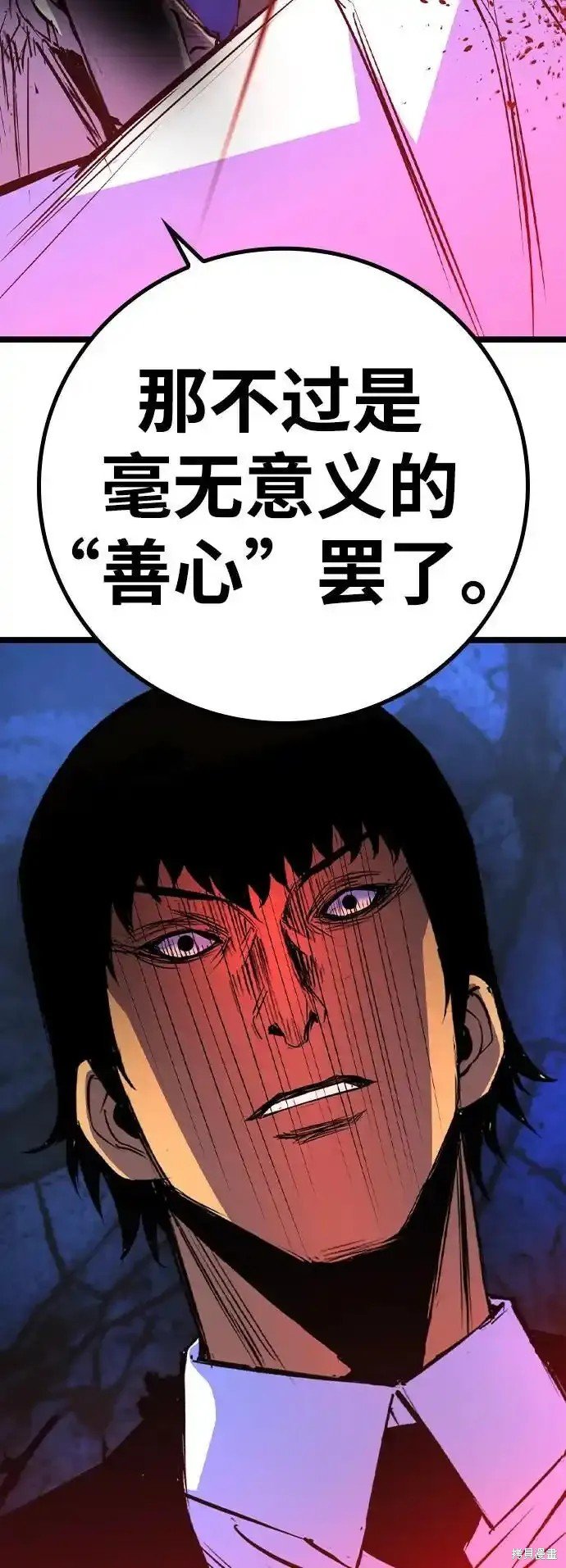 第2季62话