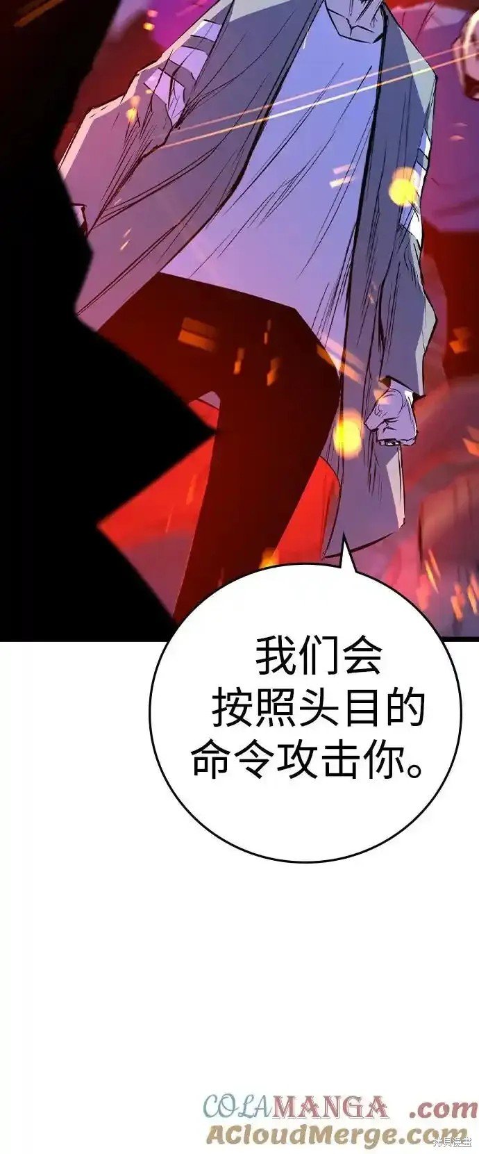 第2季62话