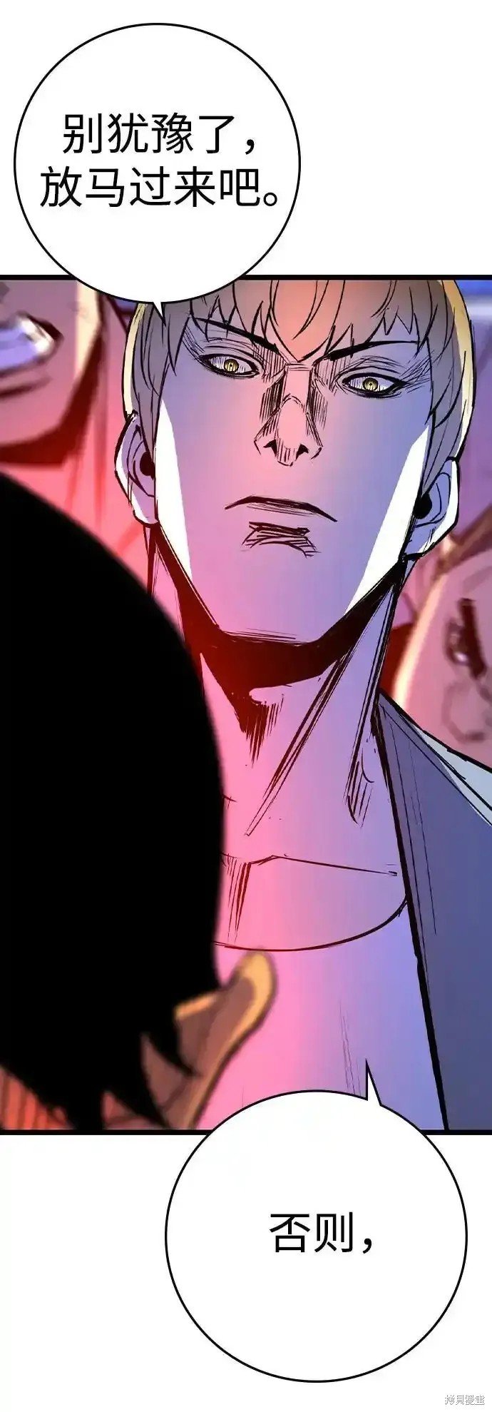 第2季62话