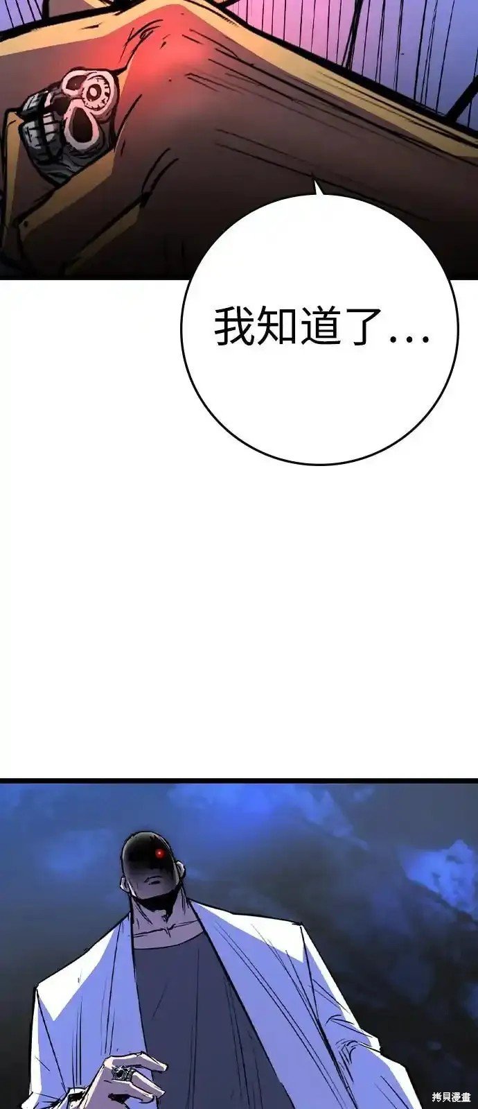 第2季62话