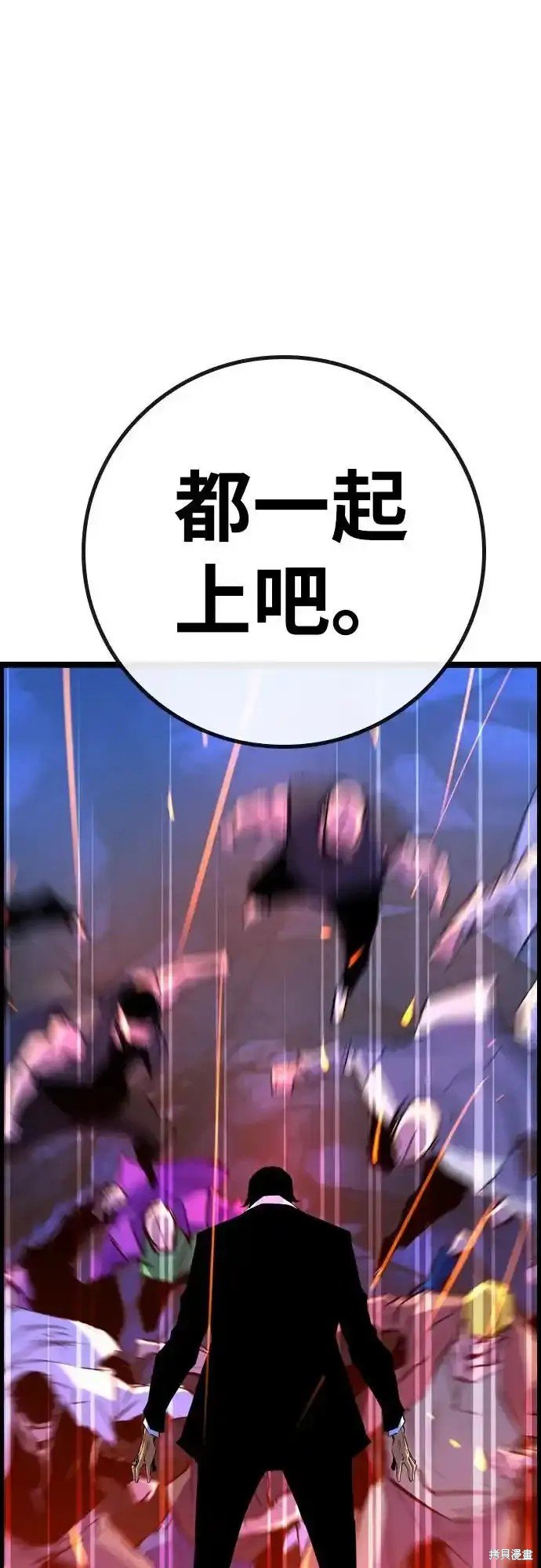 第2季62话