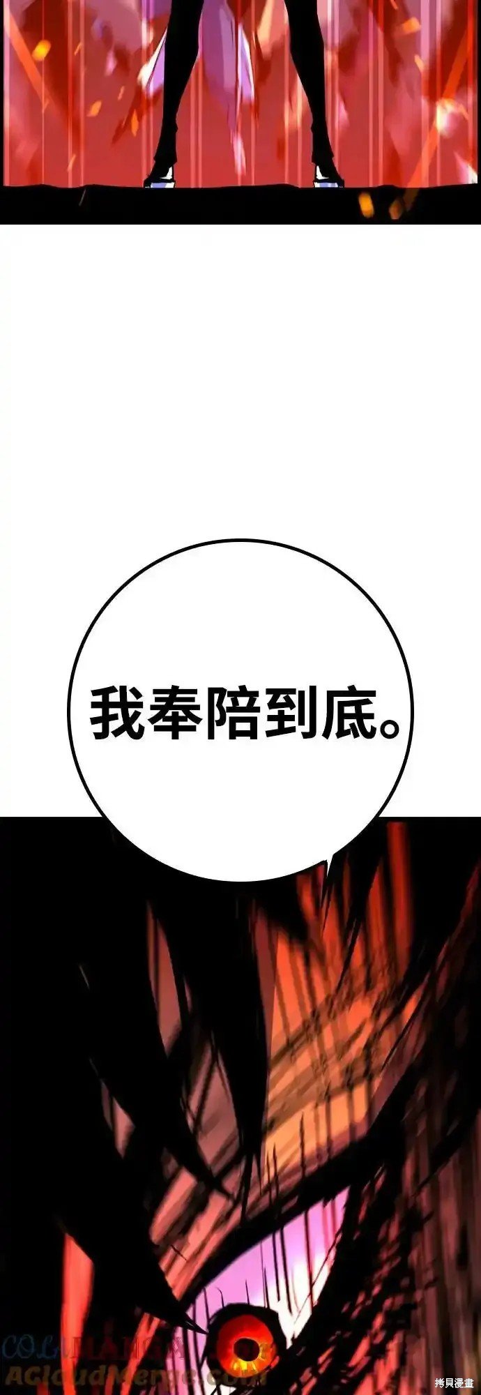 第2季62话