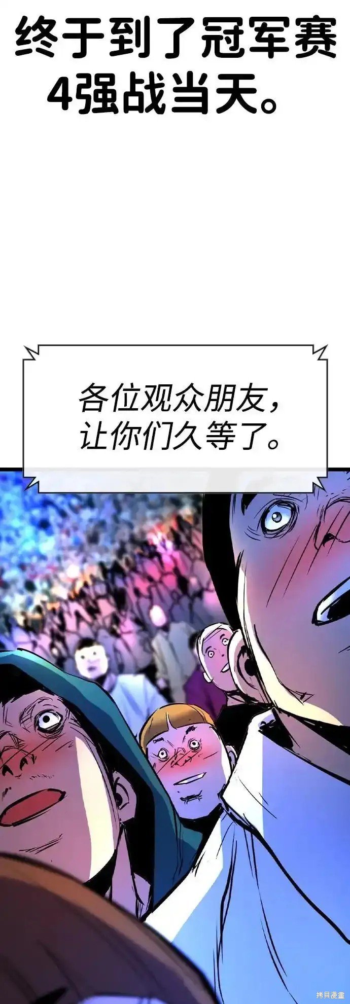 第2季62话