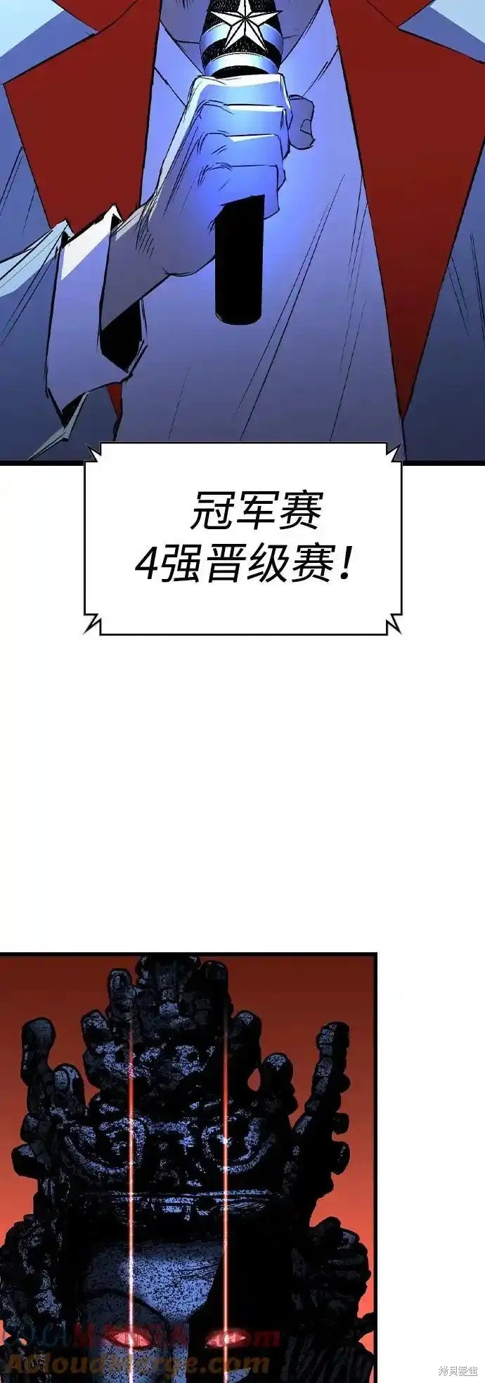 第2季62话
