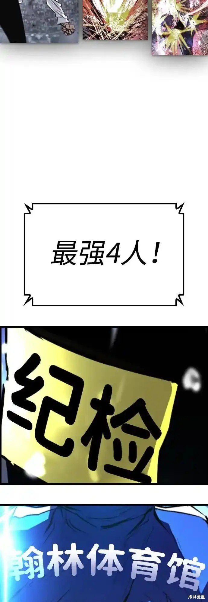 第2季62话
