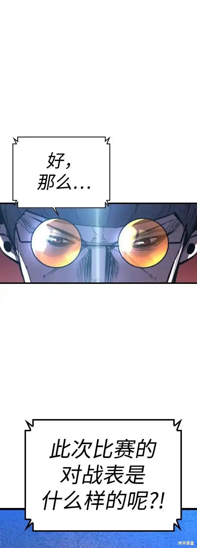 第2季62话