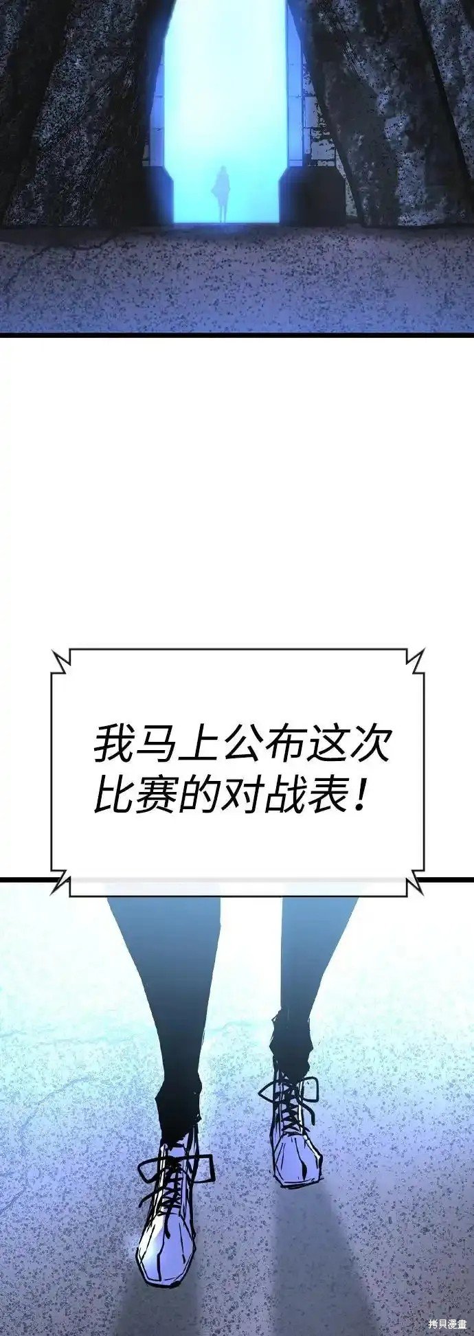 第2季62话