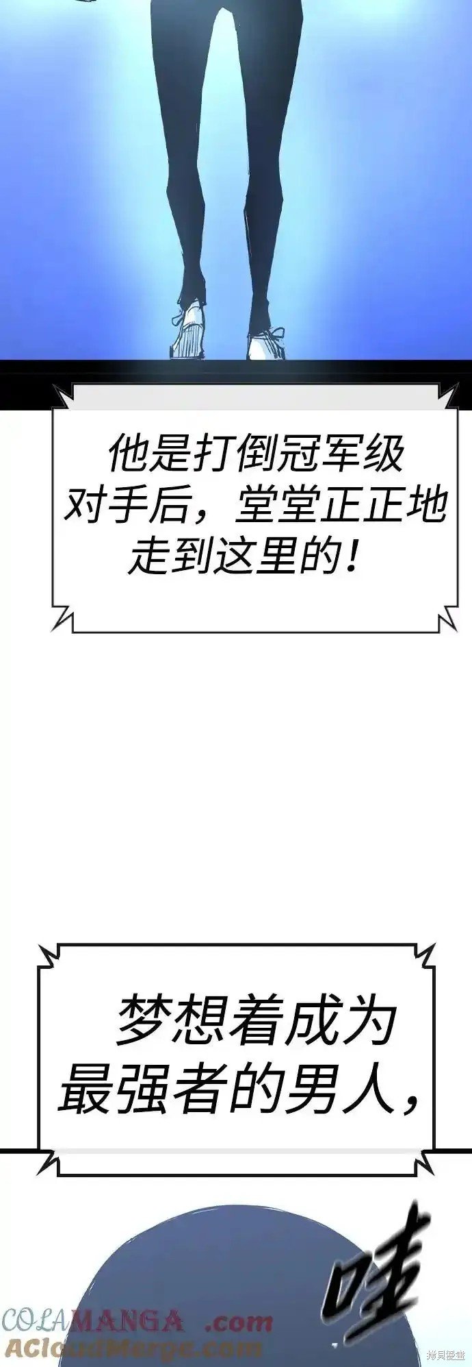 第2季62话