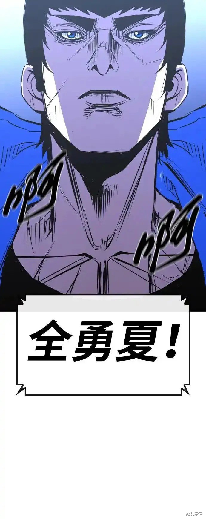 第2季62话