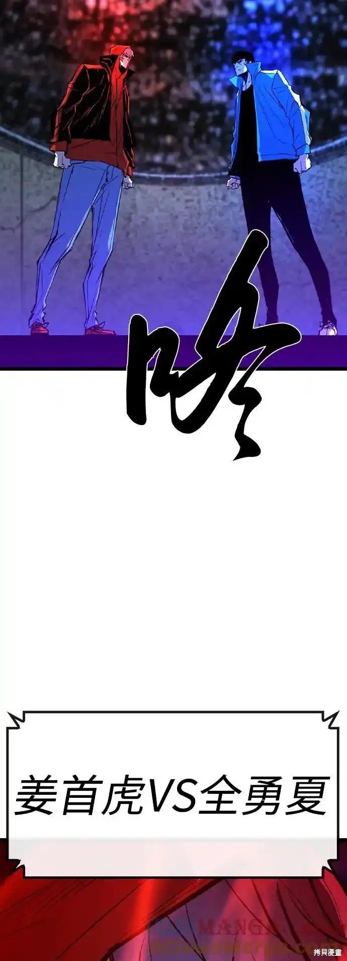 第2季63话