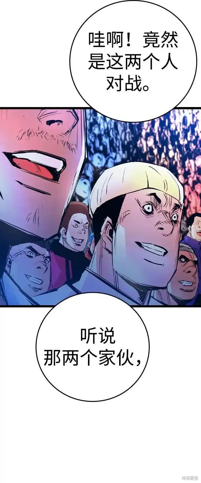第2季63话