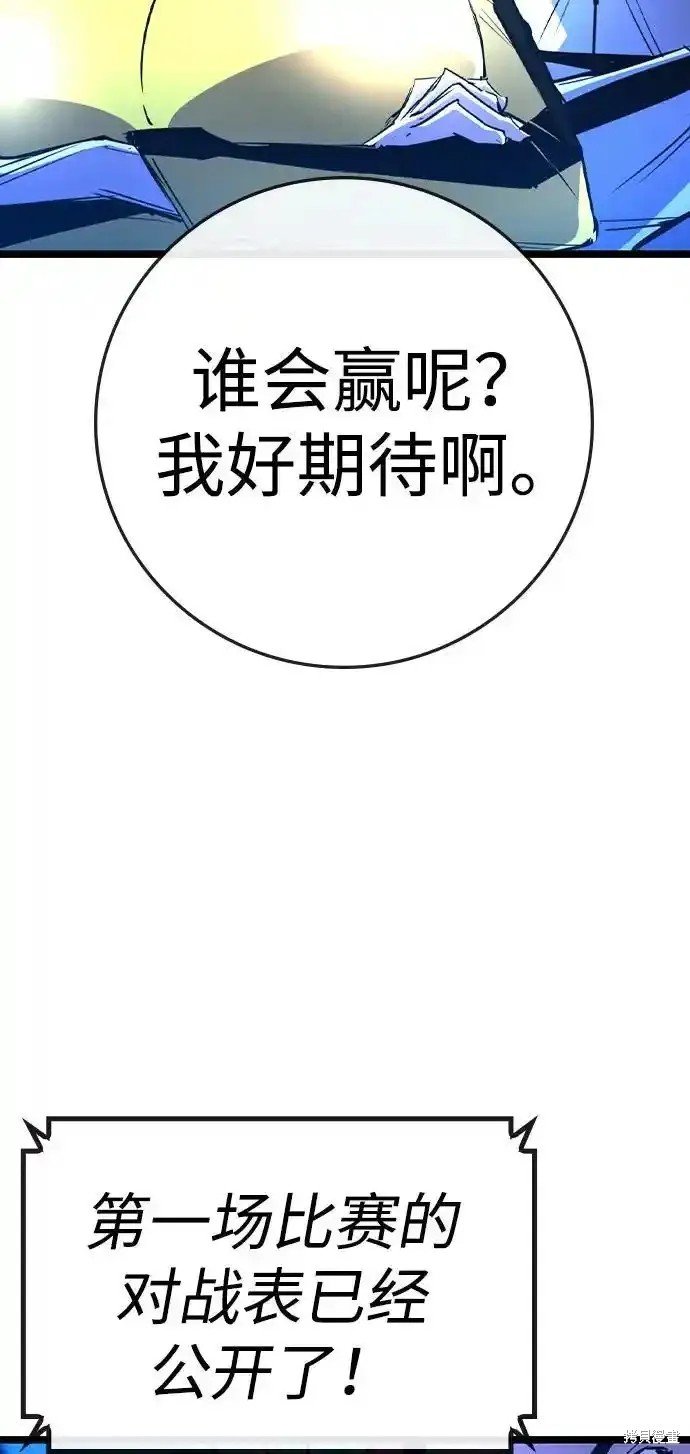 第2季63话