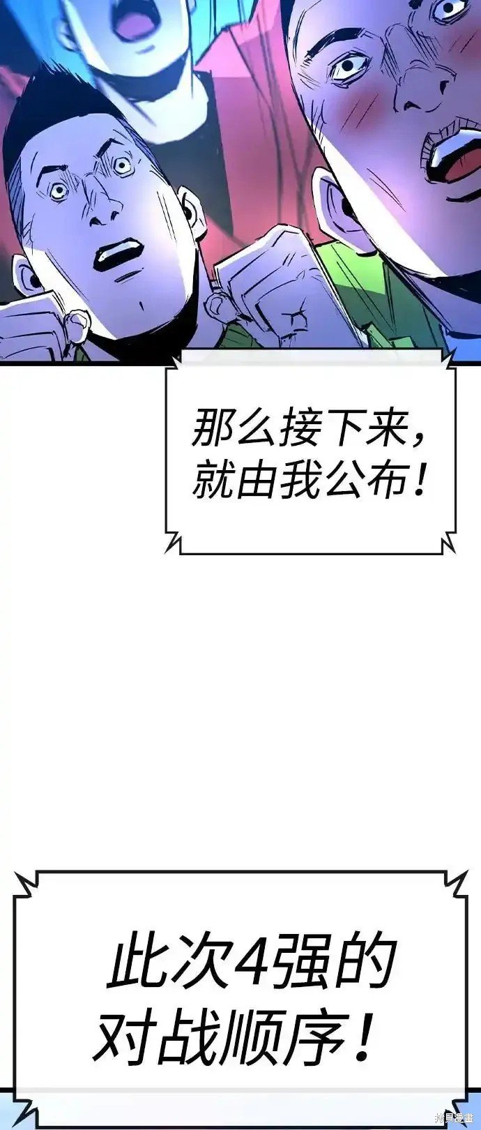 第2季63话