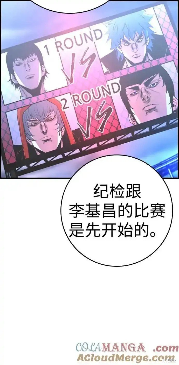 第2季63话