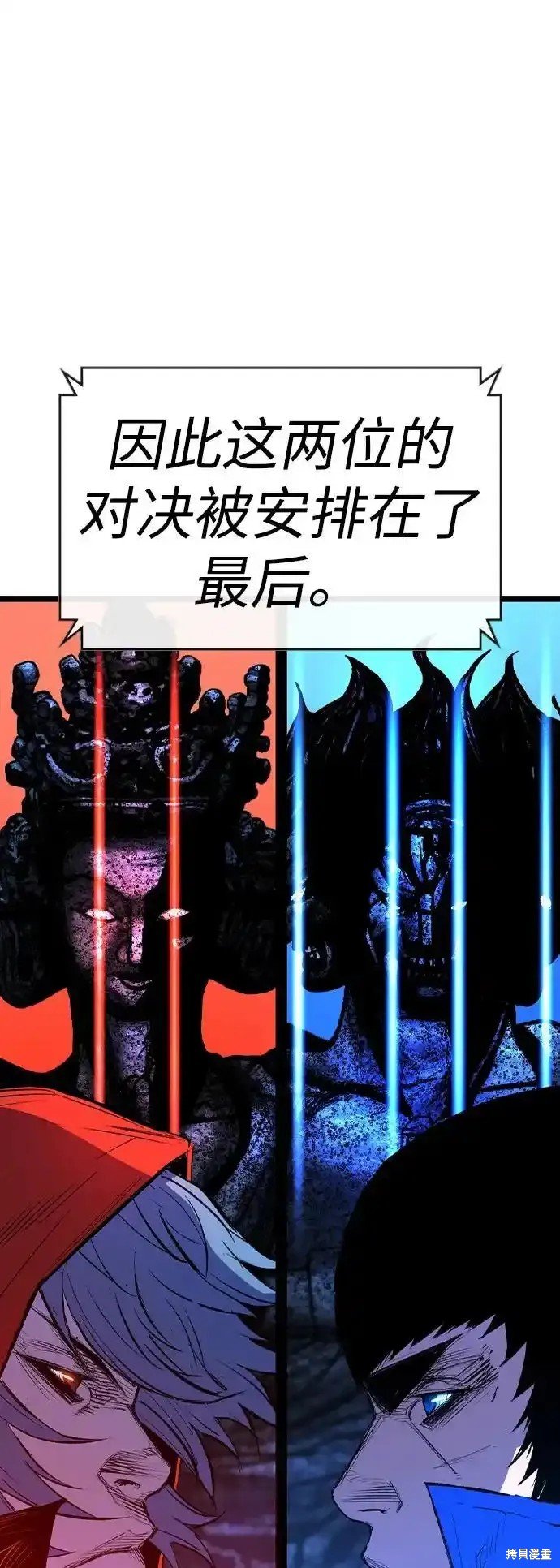 第2季63话