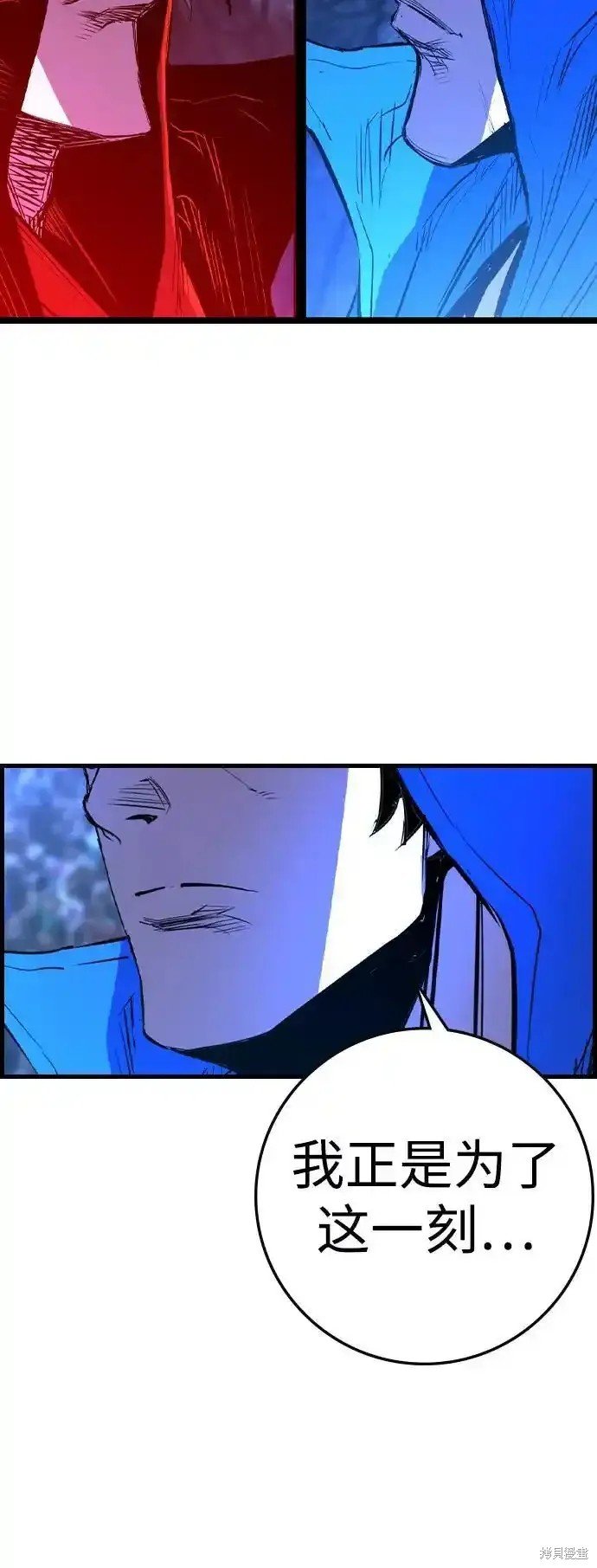第2季63话