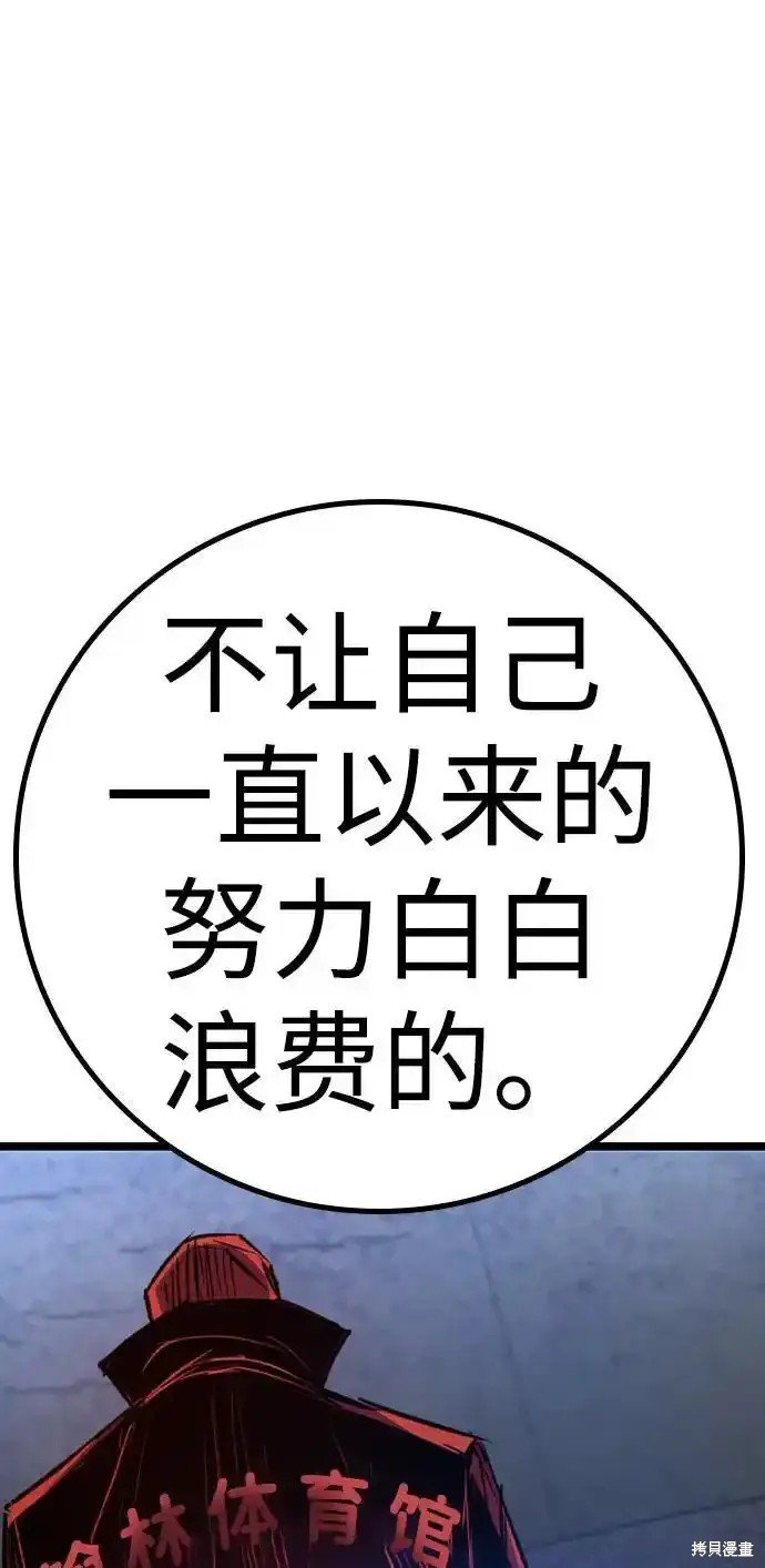 第2季63话