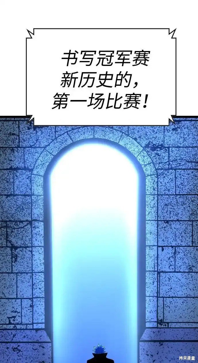 第2季63话