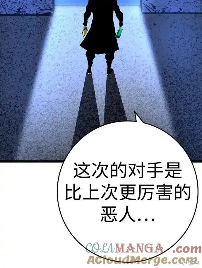 第2季63话