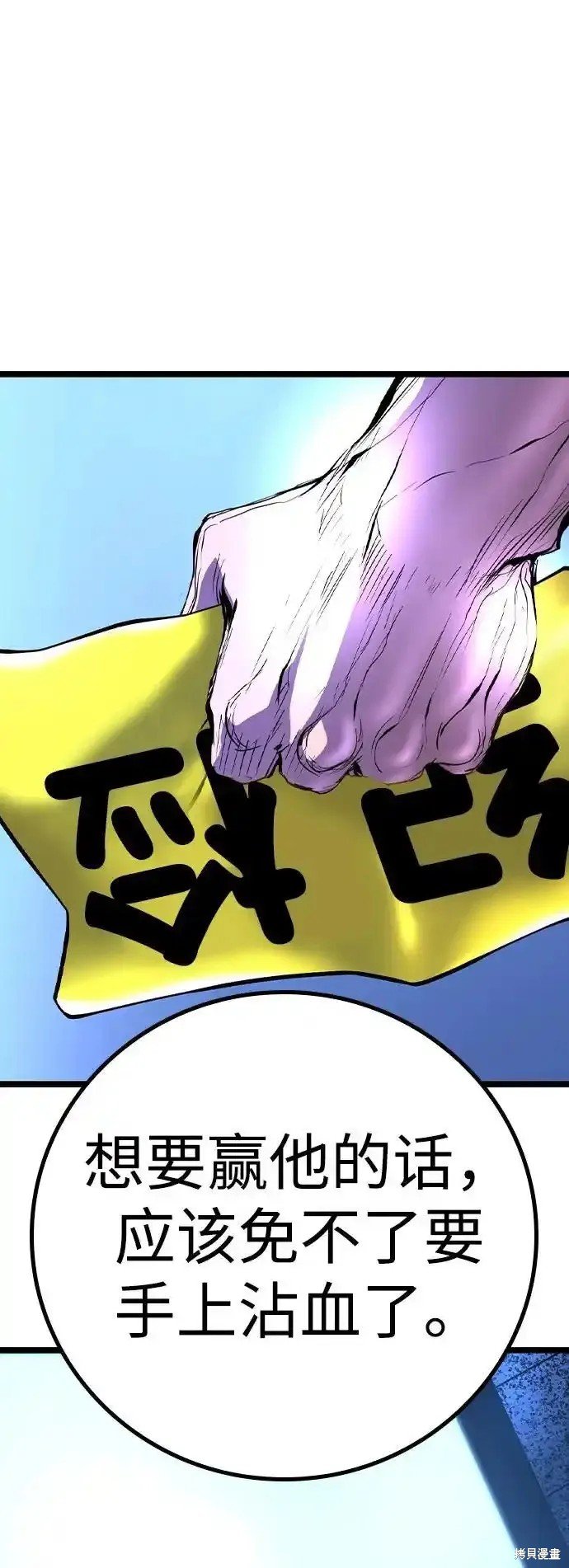 第2季63话