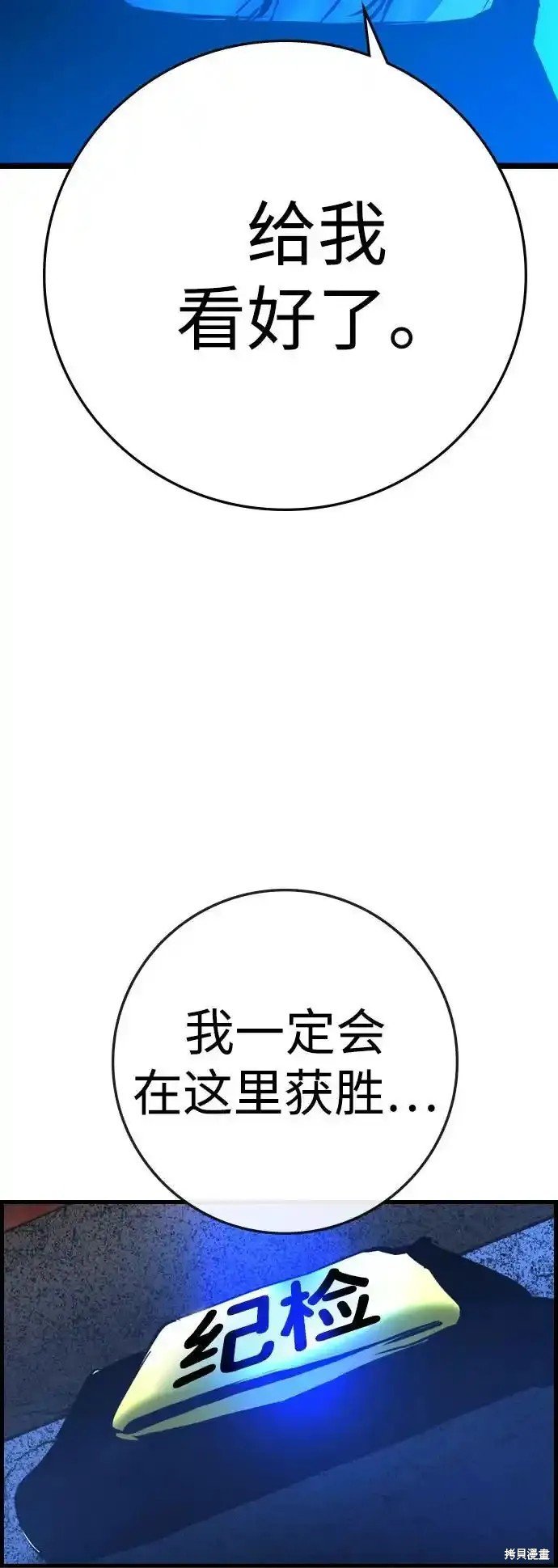第2季63话
