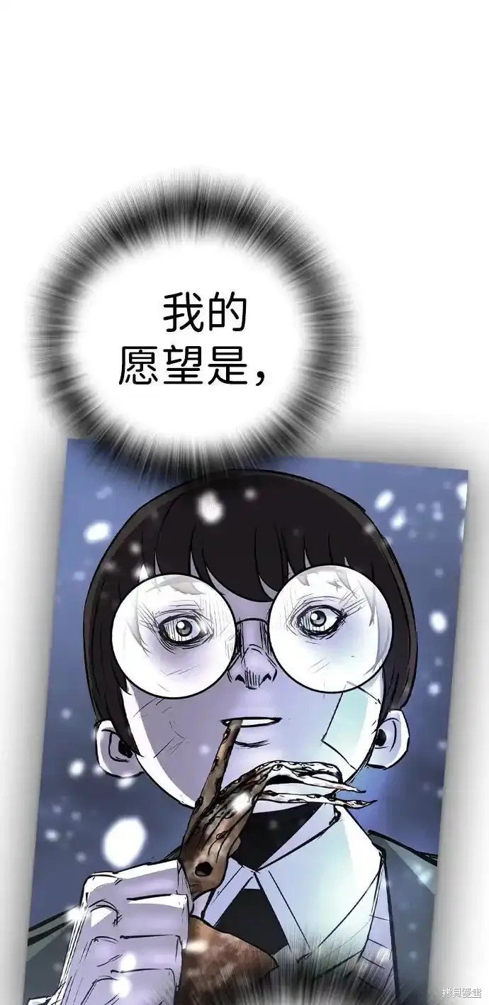 第2季63话