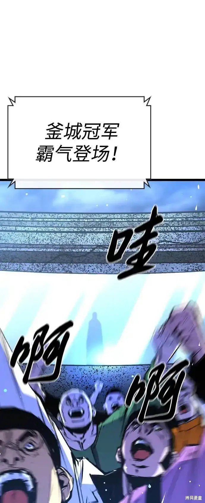 第2季63话