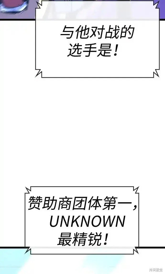 第2季63话