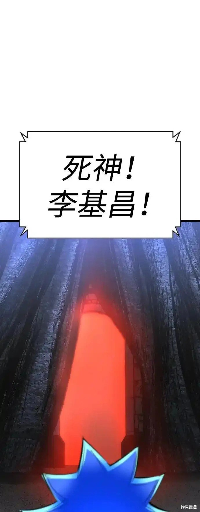 第2季63话
