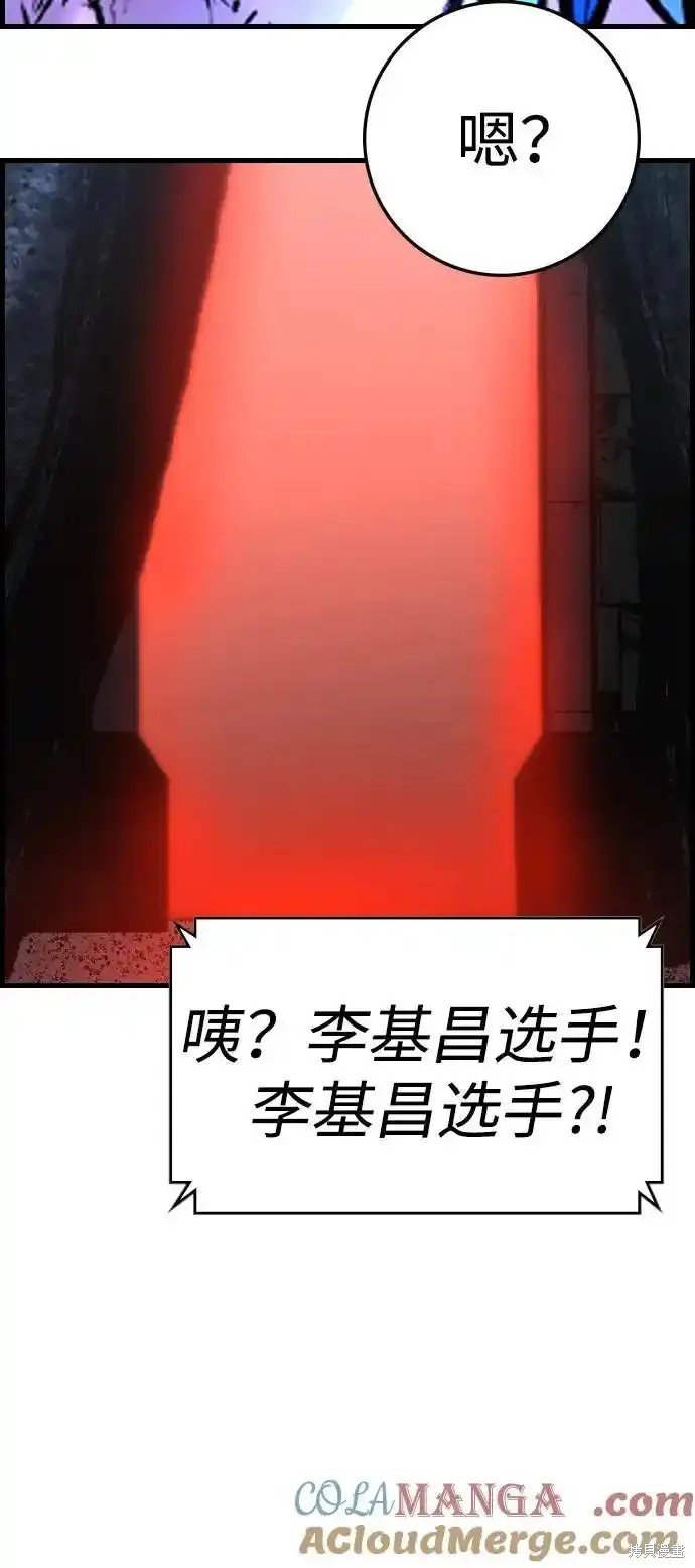 第2季63话