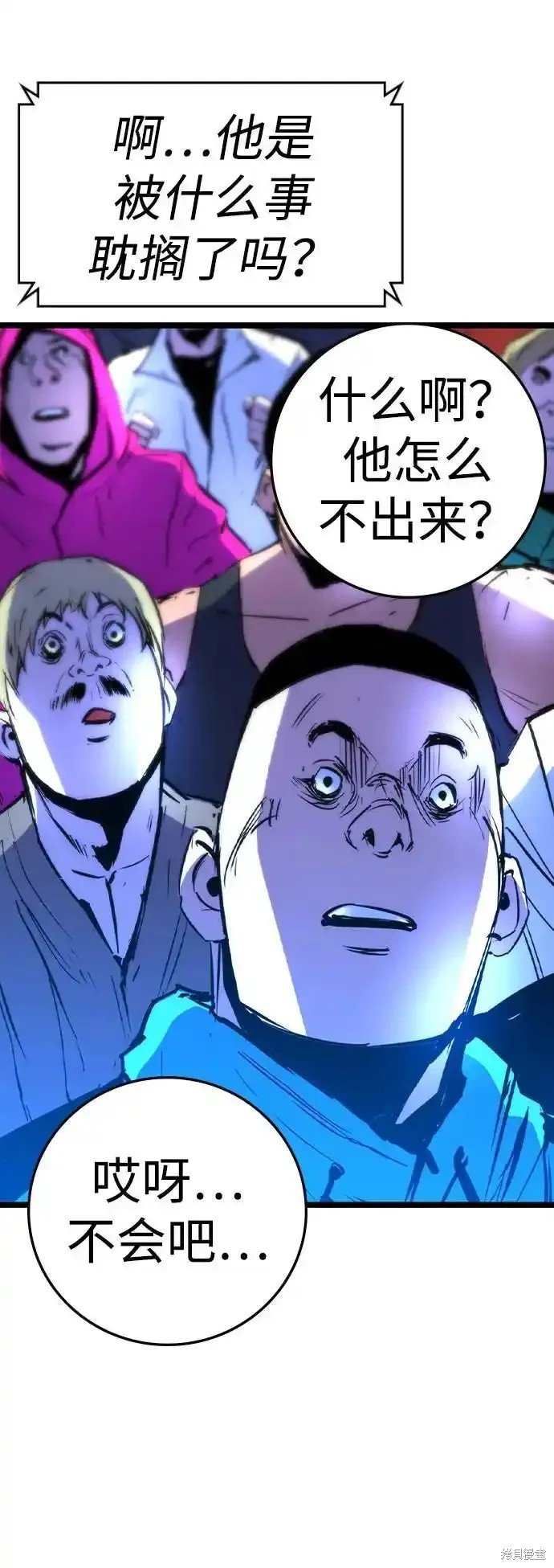 第2季63话