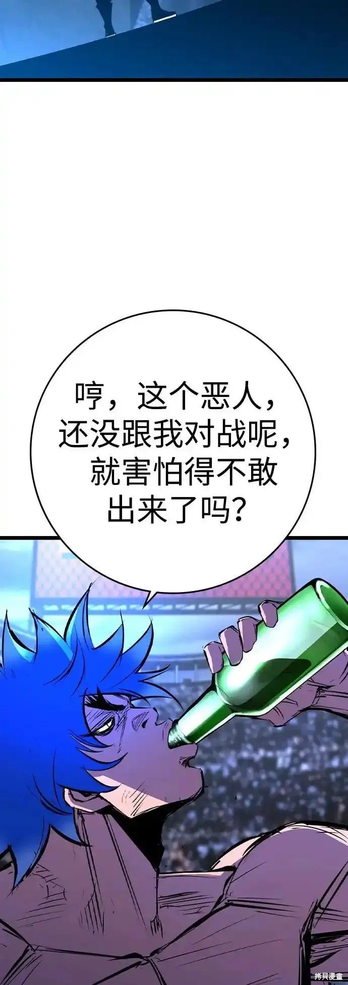 第2季63话