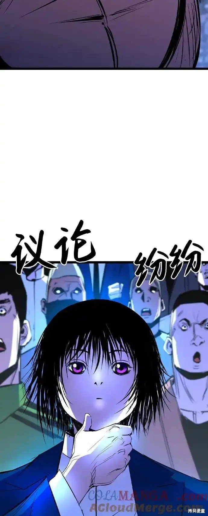 第2季63话