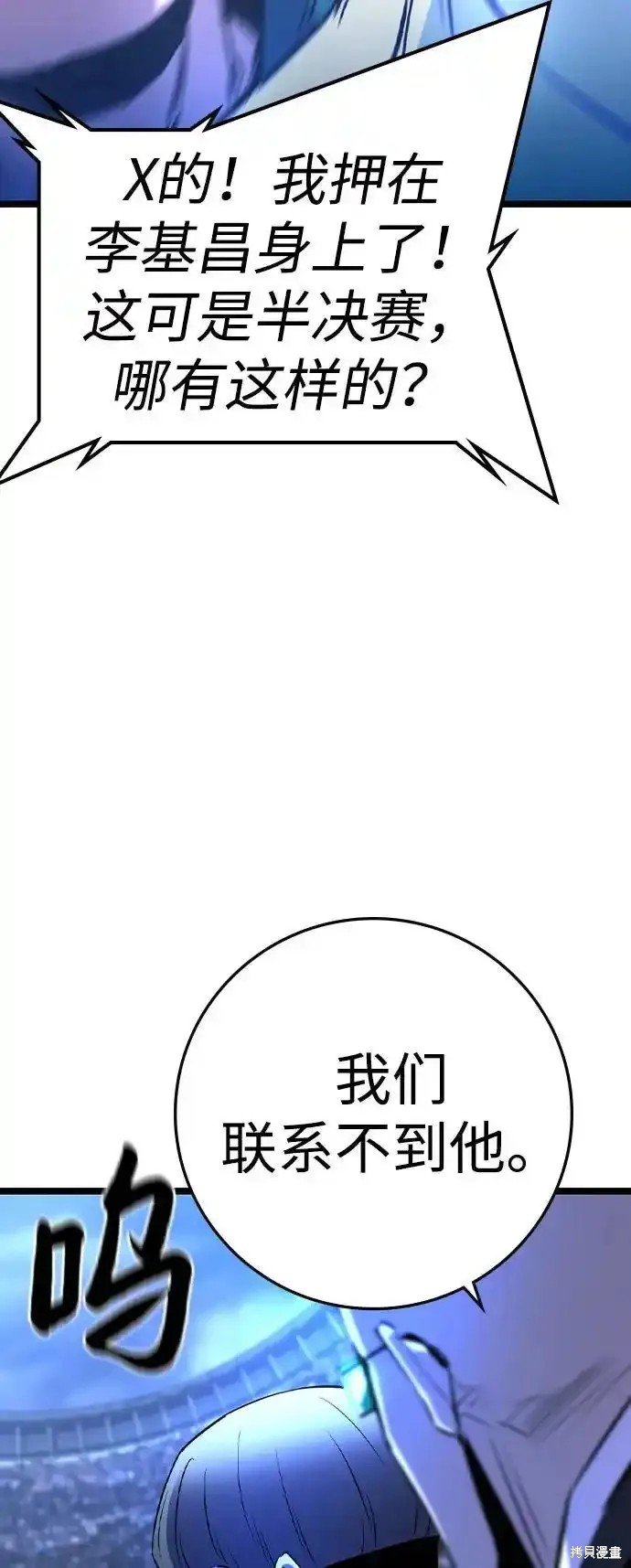 第2季63话