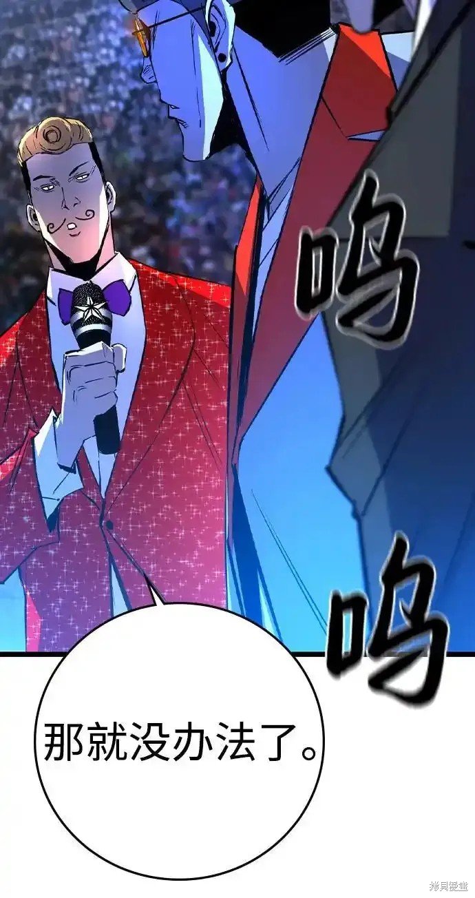 第2季63话