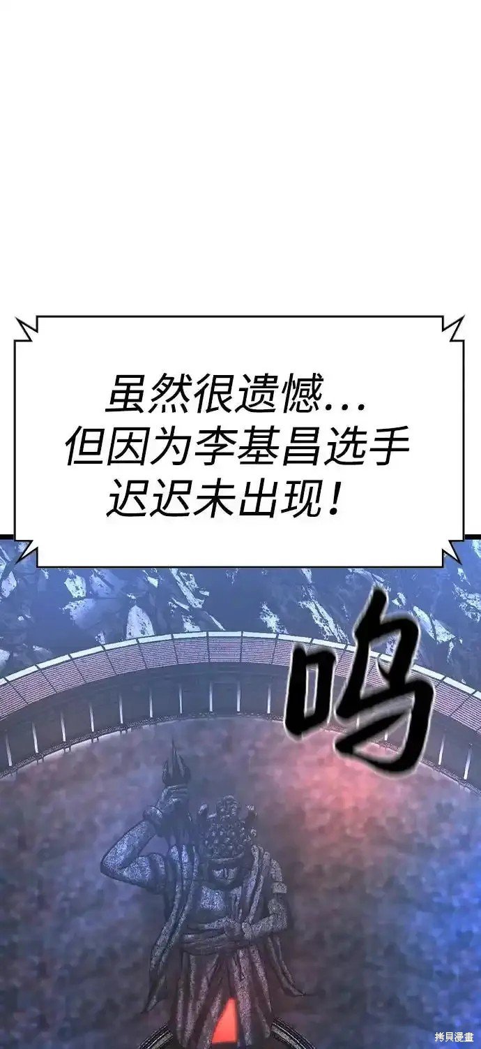第2季63话