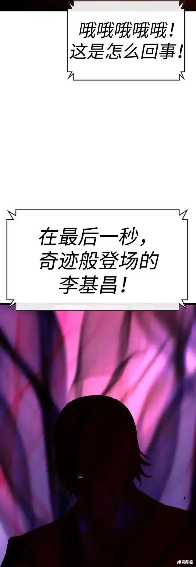 第2季63话