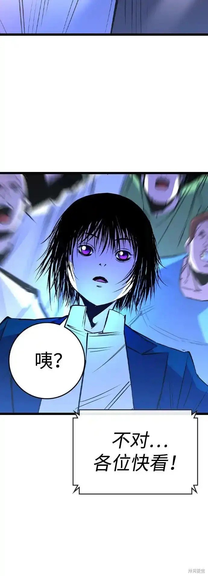 第2季63话