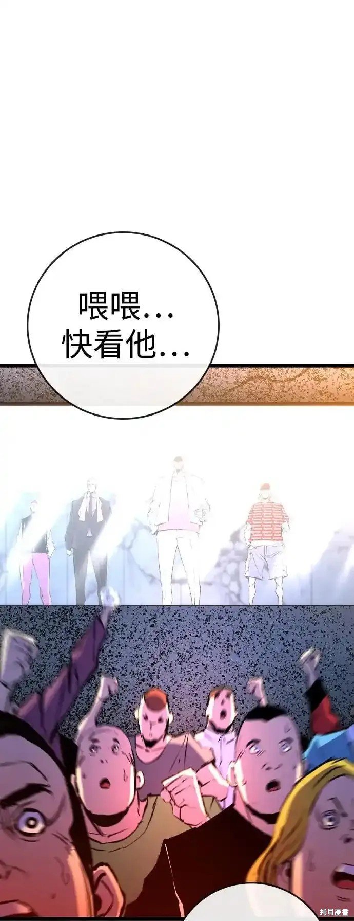 第2季63话