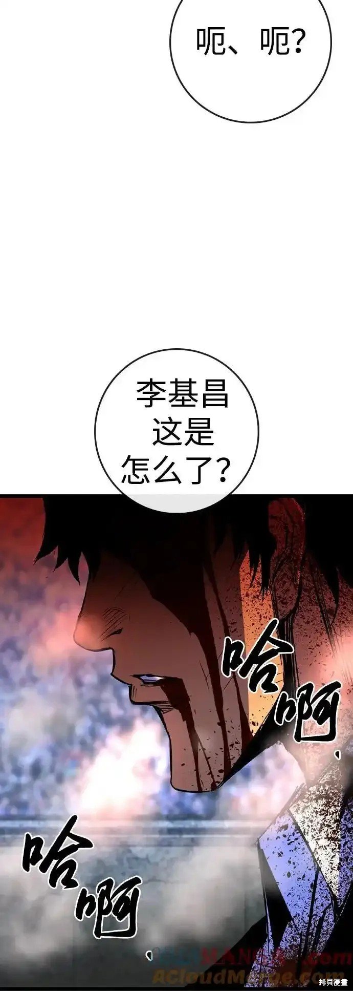 第2季63话