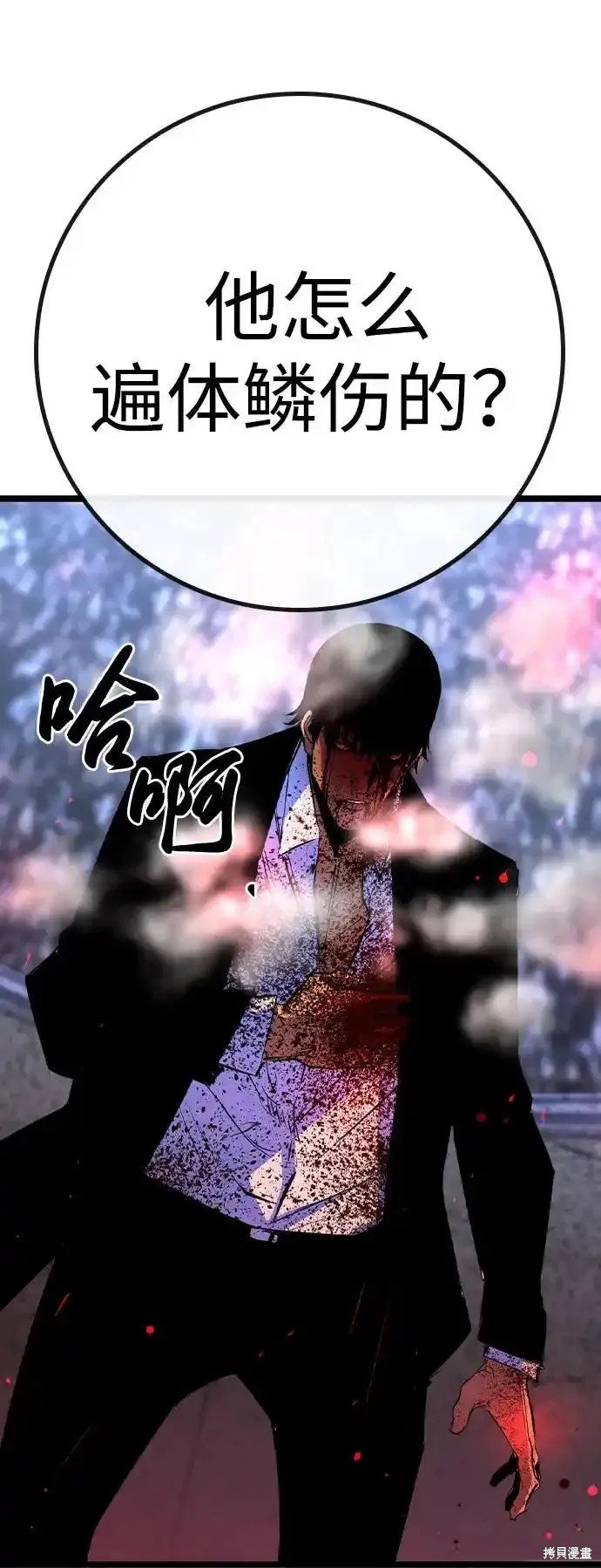 第2季63话